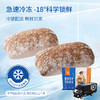 吾双五口味恰巴塔轻食代餐无蔗糖硬式欧包100g*4早晚餐预烘焙面包 商品缩略图5