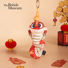 大英博物馆 灵蛇系列 灵蛇送瑞 立体挂件钥匙扣
