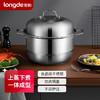 龙的悦享系列双层汤蒸锅LD-TG133 商品缩略图0