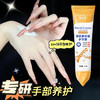 【💥双11抢先购 】SNOWMOLLY雪茉莉骨胶原抗皱护手霜，质地丝滑容易推开快速吸收，持久保湿滋润淡化手纹秋冬 商品缩略图2