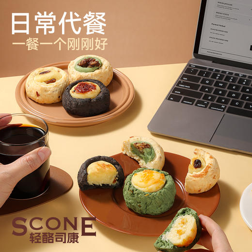 哥本上新❤哥本™轻酪司康（不可用券） 商品图5
