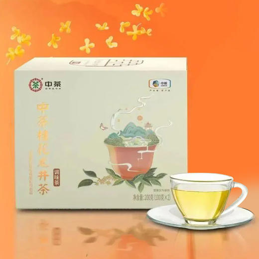 【临期特惠介意慎拍2025/4/29到期】中茶桂花龙井茶200g 商品图0