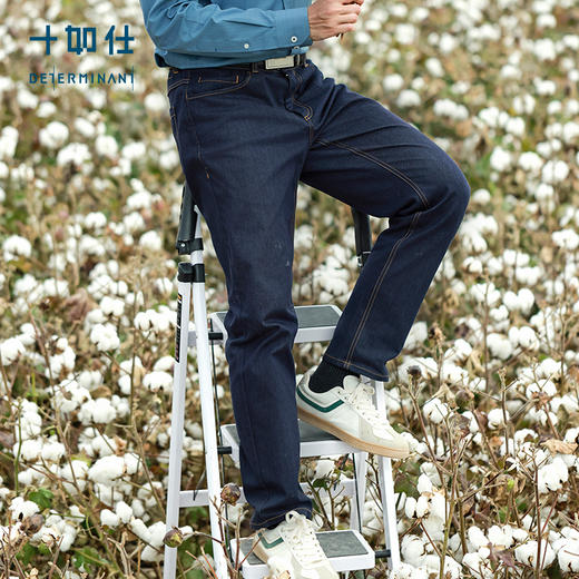 十如仕棉弹环保仿牛仔商务休闲长裤-SP14 商品图0