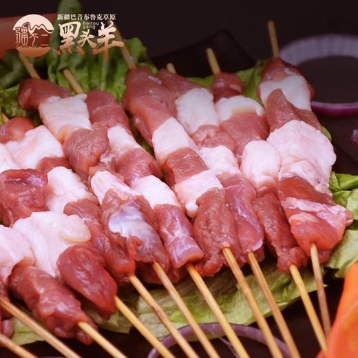 黑头羊·羊肉串 经典红柳/竹签烧烤款 商品图6