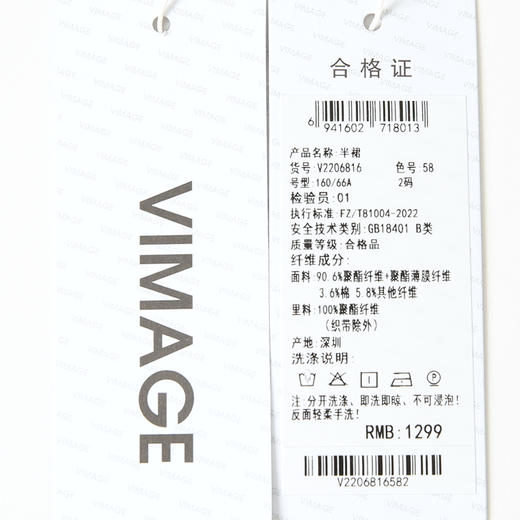 VIMAGE纬漫纪小开叉a字显瘦气质灰色小香风半身裙冬季新款V2206816 商品图7
