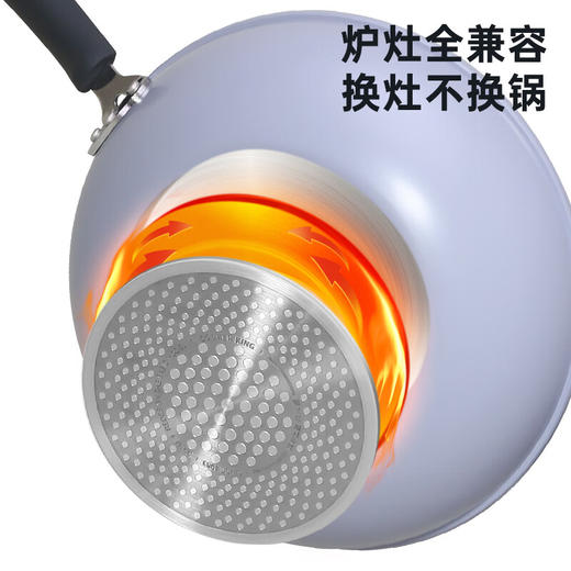 炊大皇 匠紫30cm炒锅 不粘锅 麦饭石色 电磁炉通用炒菜锅煎锅 JZ30CG 商品图4