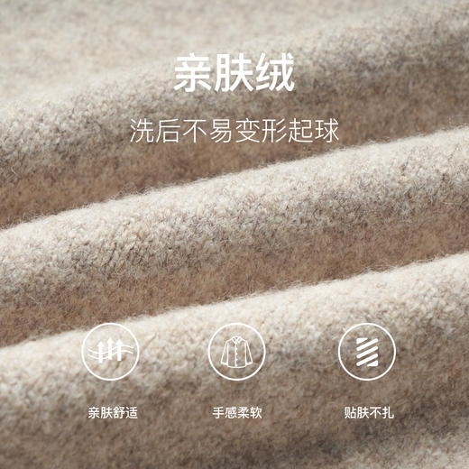 OLrain欧芮儿宽松套头毛衣女秋季2024年新款简约减龄宽松提花上衣 商品图4