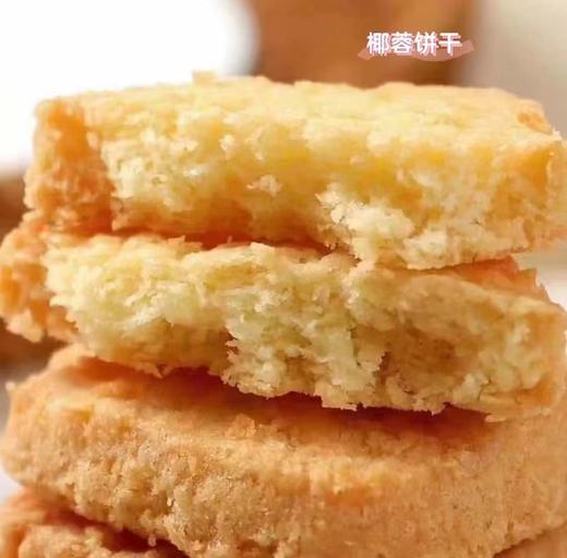 黄油椰子饼 商品图0