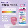 【羊毛羊绒毛衣缩水还原剂】羊毛衫放大毛呢大衣清洗神器羊绒衣服恢复蓬松剂 商品缩略图2