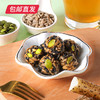 佬食仁 山药坚果丸子礼盒 480g（约80颗）【包邮直发】 商品缩略图0