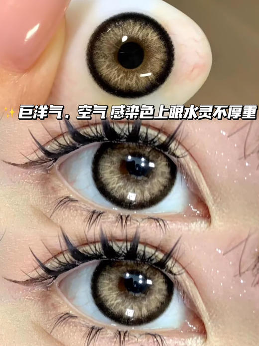 BAROQUE圣女亚麻金·半年抛型 商品图0