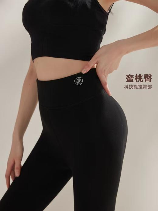 LS竹炭蚕蛹蛋白九分踩脚打底裤25001 商品图3