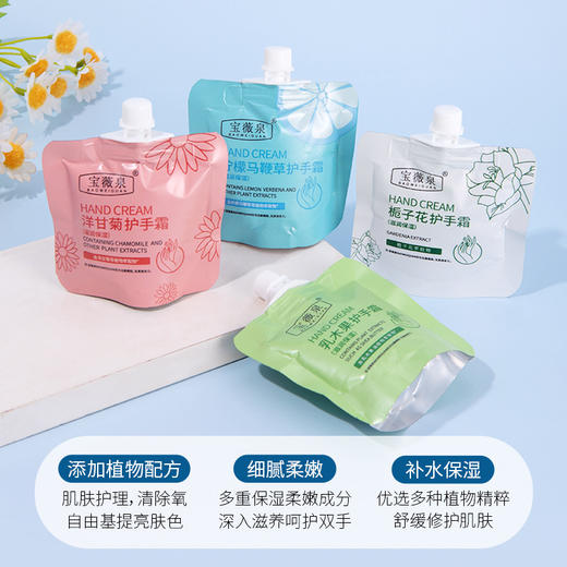 【9.9抢4支❗️养出娇嫩少女手】秋冬每天一次开启肌肤“新体验”，SPA级霜植物滋养深层润·养·护防干裂+手霜，便携迷你袋装旅行套装保湿防护滋润手霜QQ 商品图1