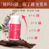 月舒补40粒（虚寒/燥热）| Vita Green 维特健灵 调理生理期  滋补气血 不同体质有相应配方  月舒补40粒 商品缩略图1