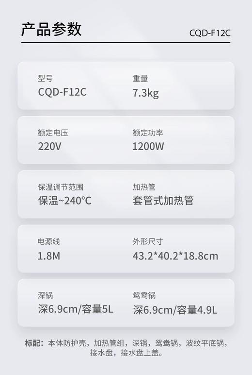 虎牌 CQD-F12C鸳鸯电火锅多功能料理锅 商品图5