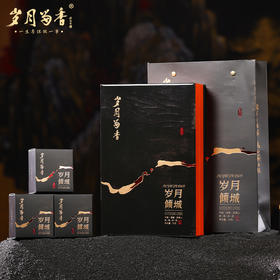 岁月留香-岁月倾城 50g