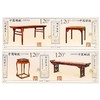 《明清家具-承具》特种邮票 2012-12 商品缩略图0