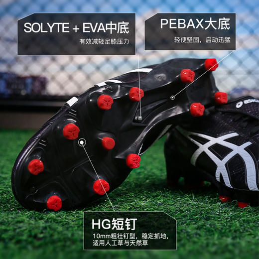 小李子Asics亚瑟士LETHAL TESTIMONIAL 4高端HG短钉袋鼠皮足球鞋成人男 商品图2