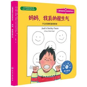 《妈妈，我真的很生气：学会控制愤怒的情绪》亲子共读，美国心理学会系列，简单实用的情绪管理技巧（中英对照）（3-6岁）