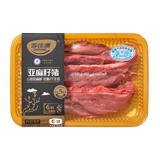 【直发】中粮家佳康亚麻籽猪肉礼包3050g 商品图5