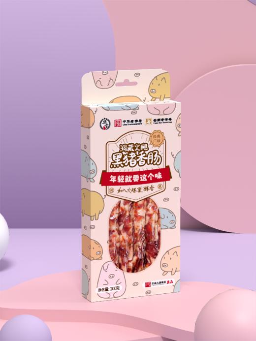 200元套餐四  云南宣威火腿系列组合 商品图2