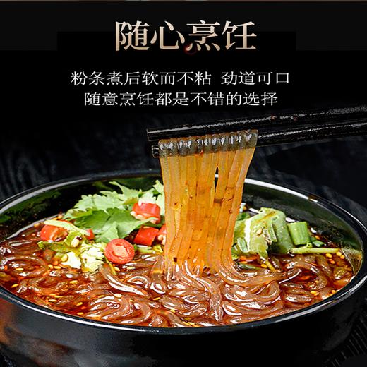 铁棍山药粉条，12袋组合，精选地标产品陈集山药，古法工艺制作，无防腐剂，色泽光洁通透，细而柔韧，泡发后晶莹剔透，口感劲道，柔韧爽滑，吃法多样D 商品图4