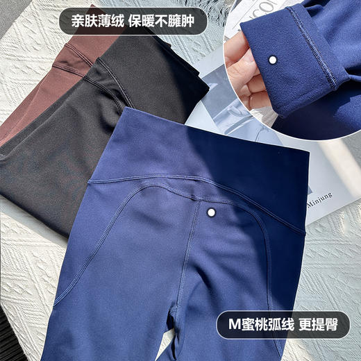 清仓特价59~非质量原因不退换！【翘臀显瘦薄绒裤】Beemen薄绒瑜伽裤 M型蜜桃臀线 翘臀不用撅  超细纱线柔软亲肤  莱卡氨纶弹性大回弹好  舒适不紧勒 商品图3