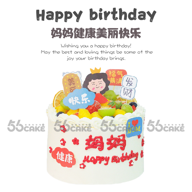 妈妈健康美丽快乐