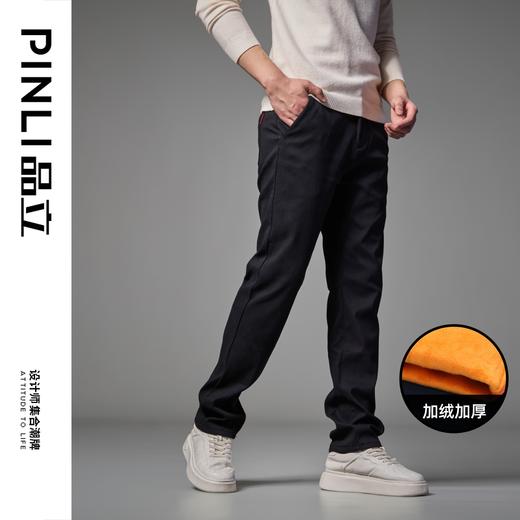 PINLI品立2024冬季新款男士修身加绒加厚休闲直筒长裤GD243317401 商品图0