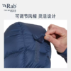 睿坡 750蓬鹅绒 135克充绒量 男款 羽绒服 Rab Electron QDB-69 商品缩略图4