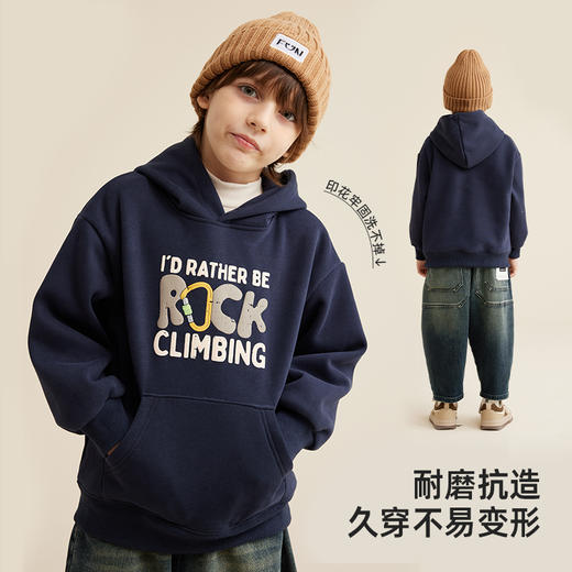 【秋冬上新】【轻暖一体绒 有型有温度】儿童趣味字母连帽加绒卫衣PDWY2301 商品图3