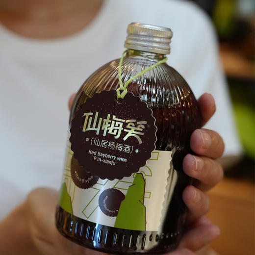 米造局仙梅笑6度仙居杨梅酒350ml 商品图4