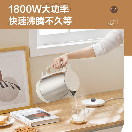 【鼎】美的（Midea）电水壶 1.7升 大容量 304不锈钢 商品图4