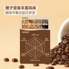 Member's Mark 铂金咖啡豆 800g 商品缩略图2
