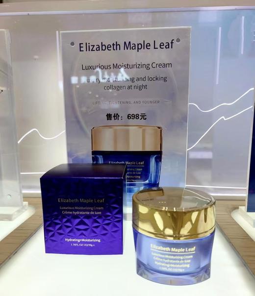 Ya诗兰黛蓝魅美版日霜＋晚霜 商品图0