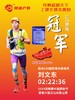 狮踏3.0 PRO越野跑鞋 商品缩略图1