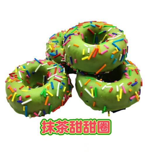 利欣巧克力彩针甜甜圈3.5kg 散装 商品图4