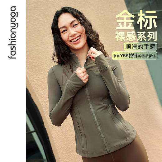 凡圣瑜伽高端气质塑形长款外套FC13859 商品图10