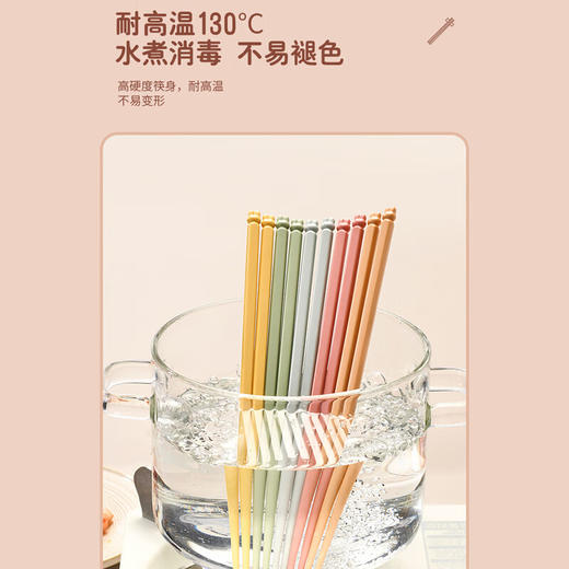 康巴赫吉兔五色分食合金筷 商品图3