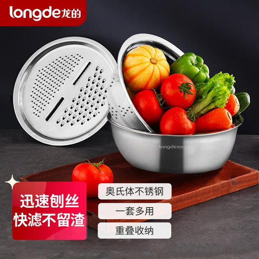 龙的乐享厨房三宝LD-CJ892-3 商品图0