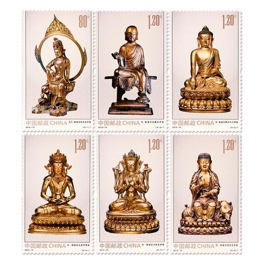 《金铜佛造像》特种邮票 2013-14 商品图0