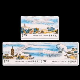 《钱塘江大潮》特种邮票 2015-13