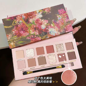 「12色海棠花眼影盘」MUGE LEEN新款12色海棠花油画风粉棕眼影盘珠光哑光低饱和大地色彩妆