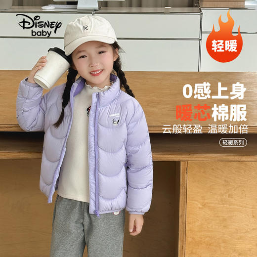 【校服神器】【90-140】【迪士尼童装】男女童冬款立领棉服外套 商品图3
