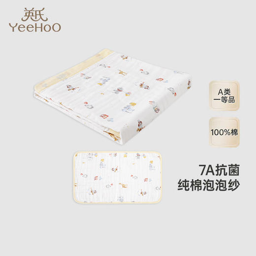 英氏婴儿纱布浴巾纯棉童趣游乐场大小浴巾新款新生儿宝宝洗澡巾YMJYJ0Q671A YMJYJ0Q669A 商品图0