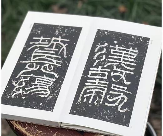 历代法帖精粹：《张迁碑》
出版：浙江古籍出版社
版次：2022年5月第1版第1次印刷
书号：9787554022832
定价：500元
售价：128元。
装帧：布面精装，宣纸印刷，单面，经折装36个对 商品图3