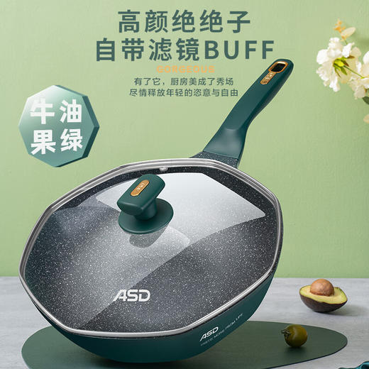 爱仕达CL32S13WG-G晶石八角不粘锅32cm 商品图1