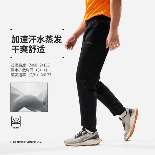 李宁健身系列男子卫裤AKLU145 商品图1