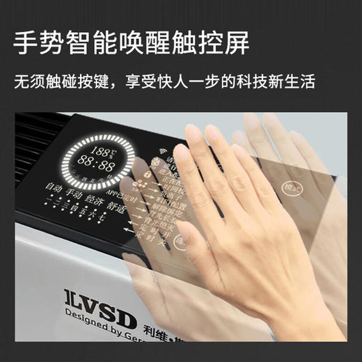 利维斯顿（ILVSD） 德国取暖器节能家用省电暖风欧式快热炉暖气片浴室暖风机电暖气大面积电暖器 2200w APP操控 ≤20㎡适用【加湿】 商品图4