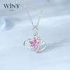 Winy925纯银星动一刻项链送女友闺蜜节日生日礼物 商品缩略图0
